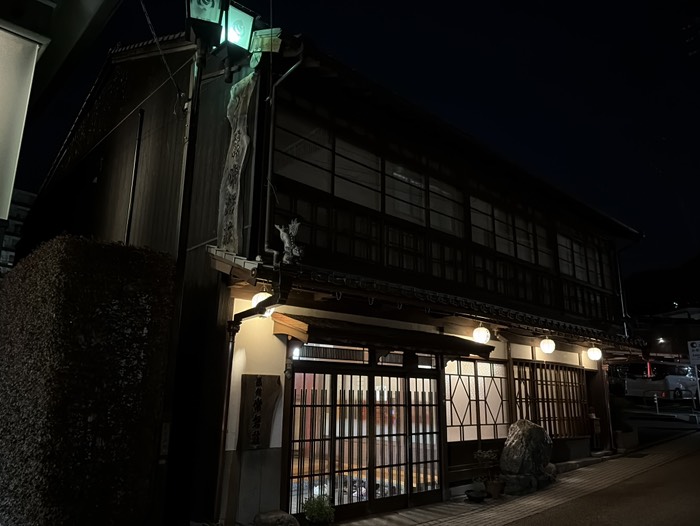 本日のお宿 常磐荘