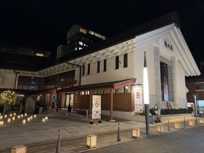 道後温泉 椿の湯 をいただきました♨️