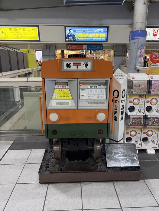 0kmポストてここにあったのね！