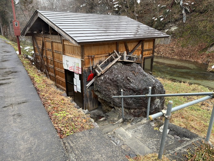 湯ノ花温泉石湯