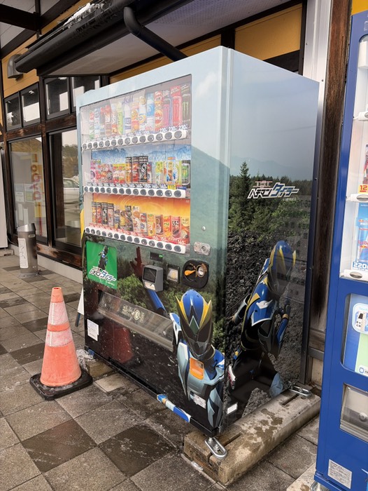 ハチマンタイラー