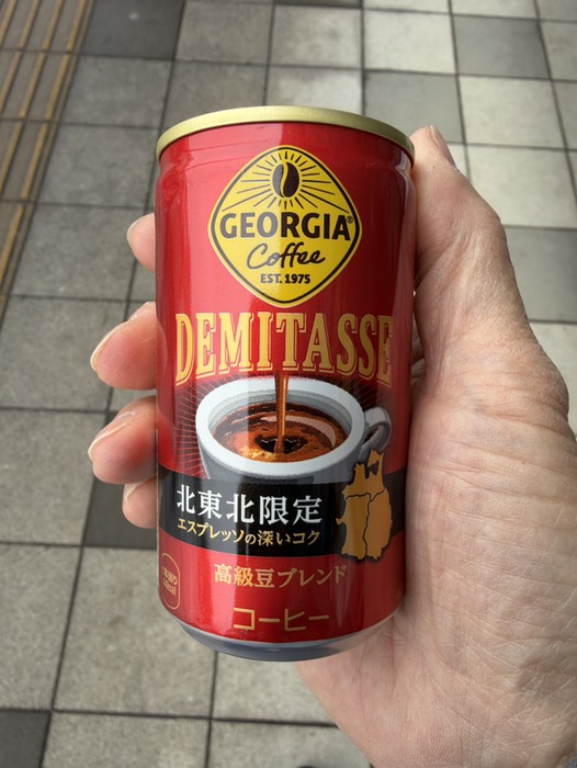 せっかくなので買いました