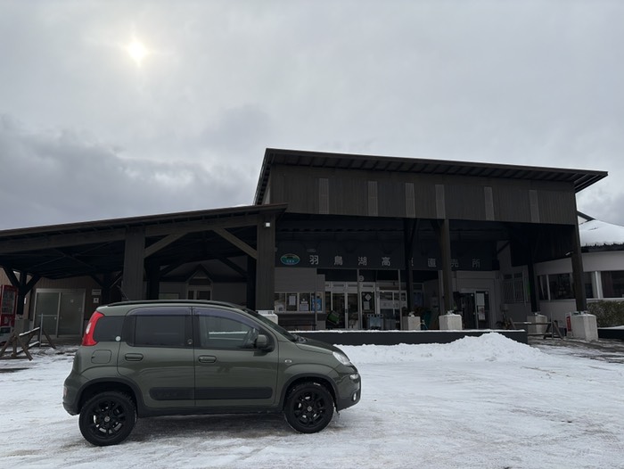 道の駅羽鳥湖高原
