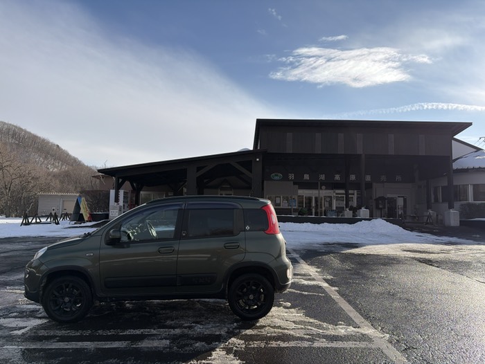 道の駅羽鳥湖高原