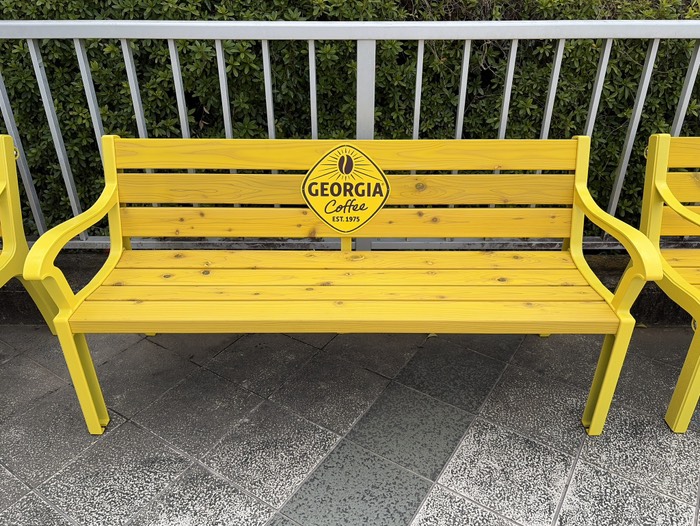 ジョージアベンチ