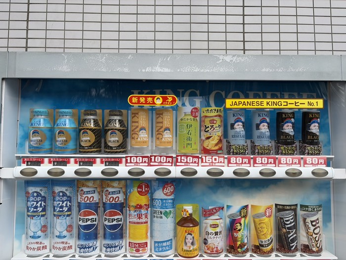 KINGコーヒー！？