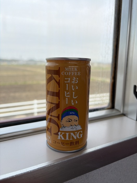 KINGおいしいコーヒー