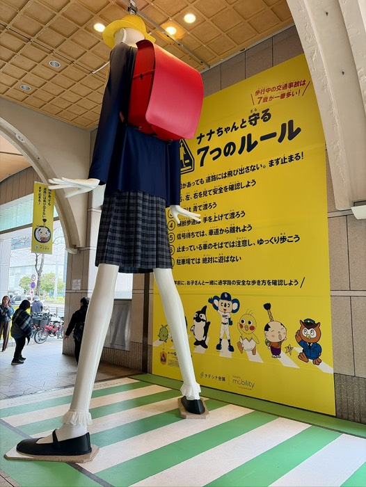 ランドセル背負ってる