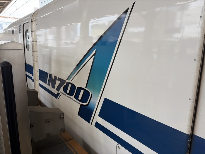 こだま乗ります