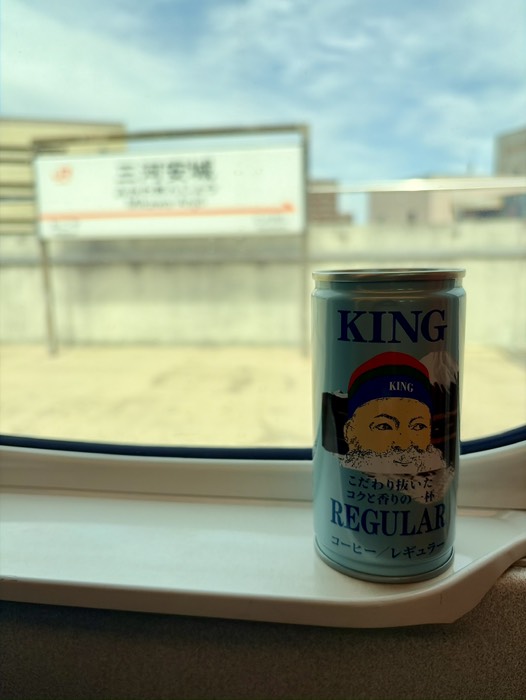 KINGレギュラーコーヒー
