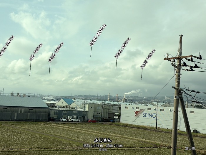 富士山見えずー