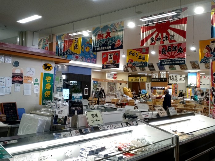 新湊きっときと市場