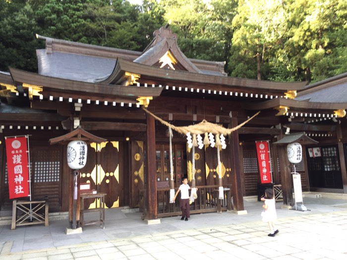 福島県護国神社
