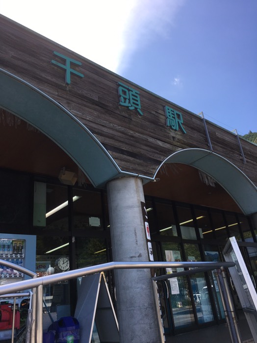 大井川鉄道の千頭駅