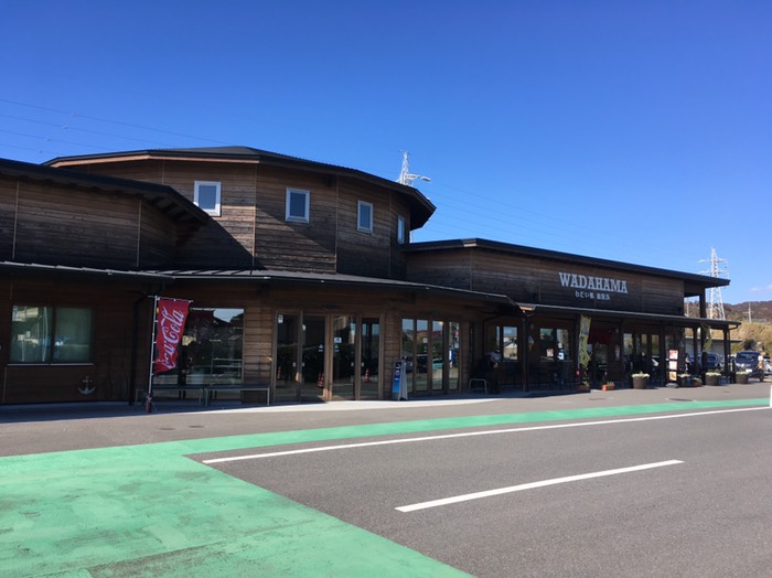 道の駅和田浦