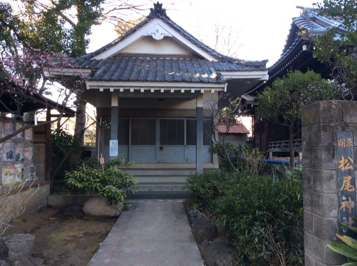 関東松尾神社