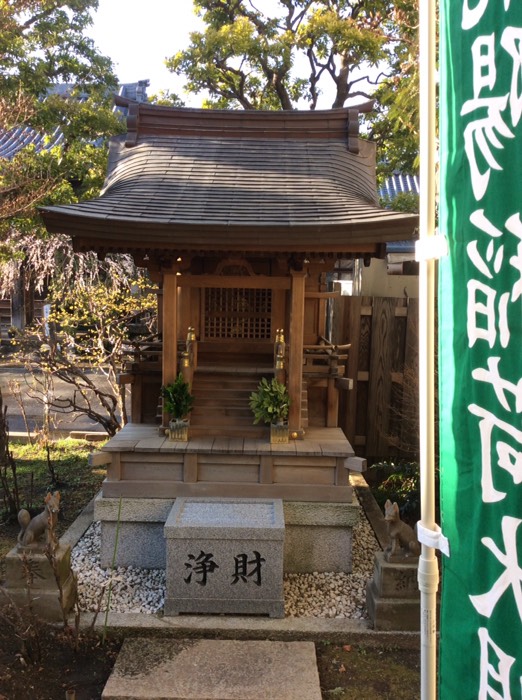 花陽稲荷神社