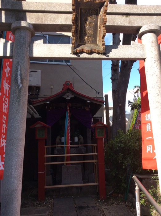 水神稲荷神社