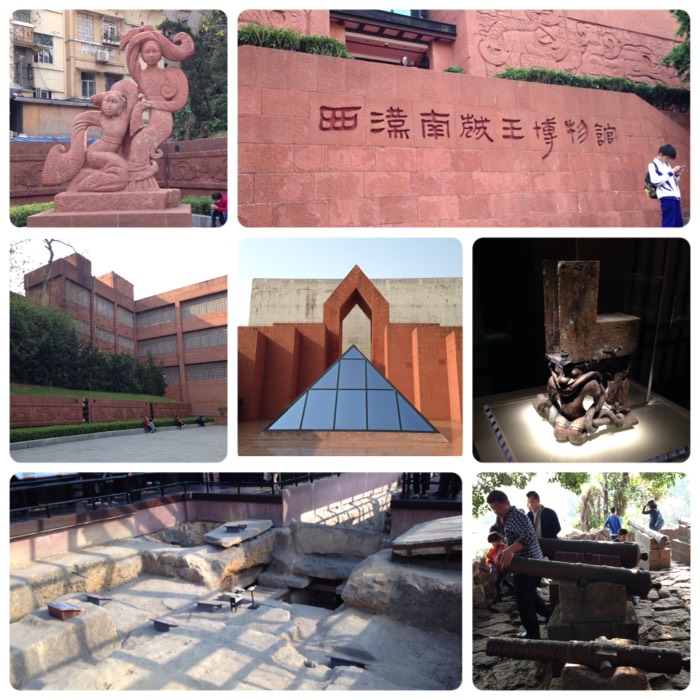 西漢南越王墓博物館