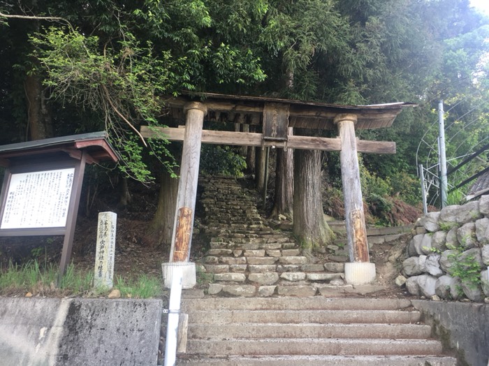 宍戸神社