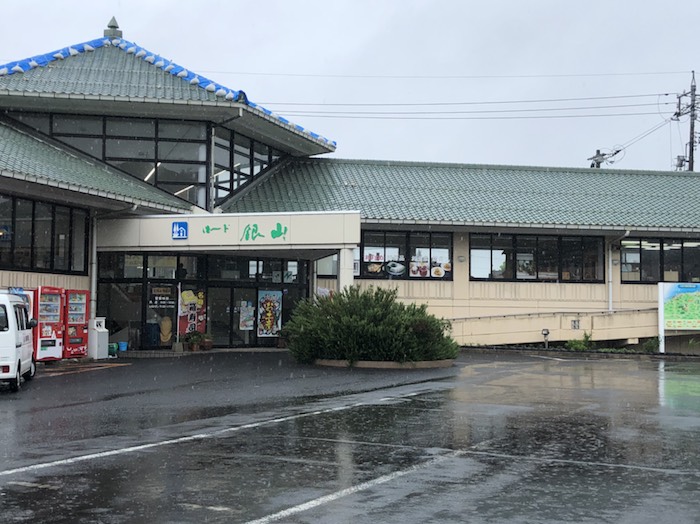道の駅 ロード銀山