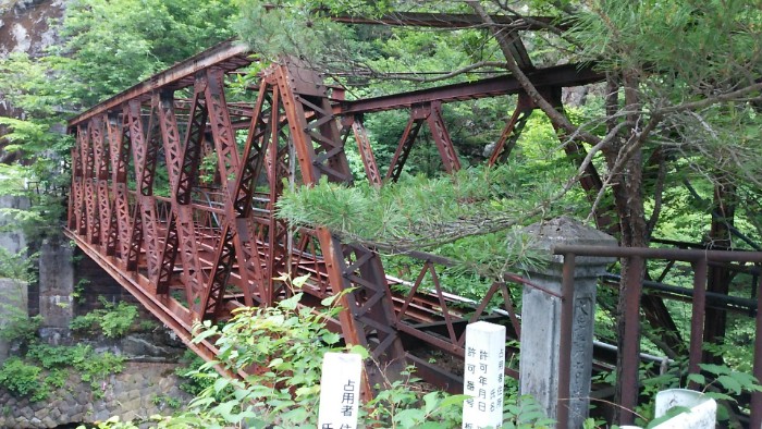 旧小滝橋