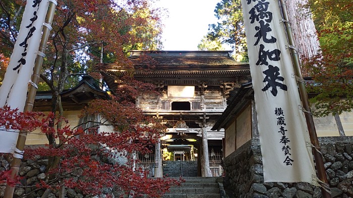 横蔵寺 瑠璃殿