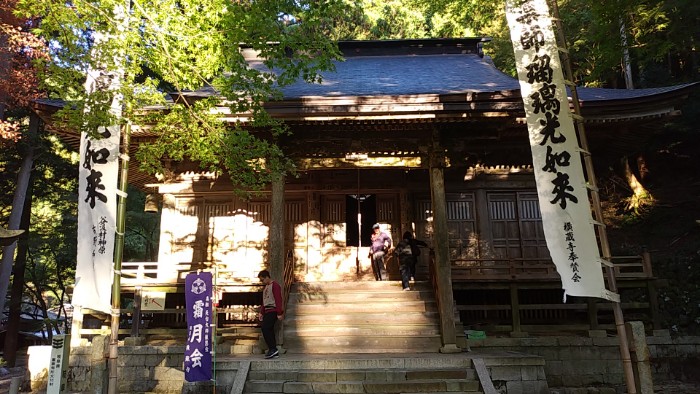 横蔵寺 本堂