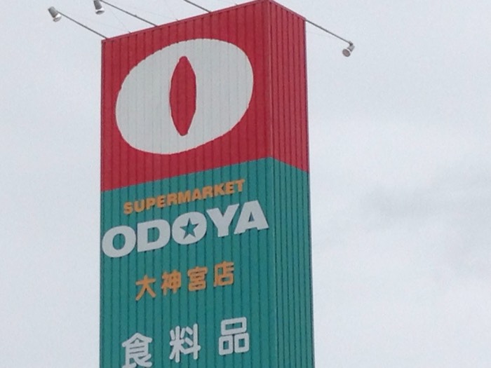 ODY大神宮店