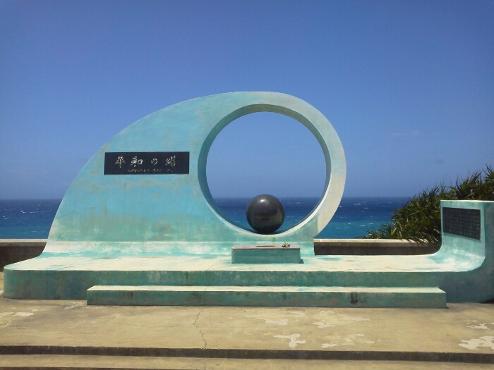喜屋武岬 平和の塔