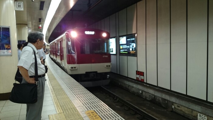 地下鉄烏丸線国際会館行き