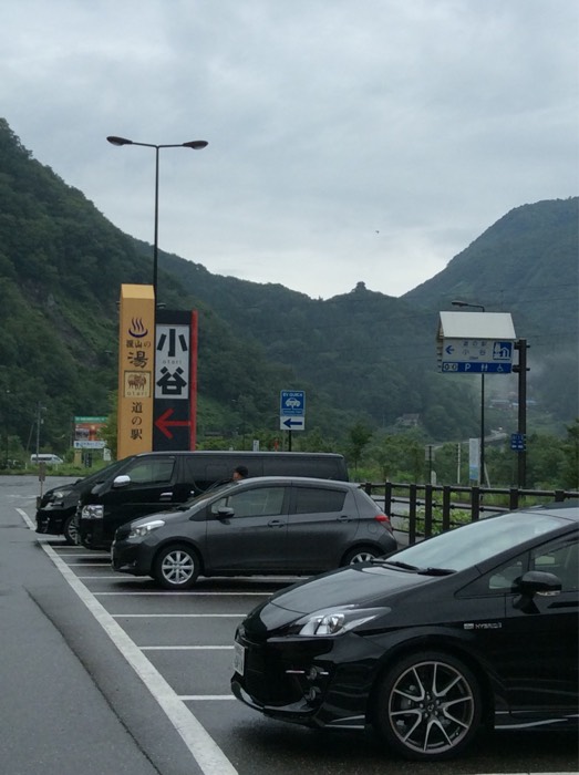 道の駅 小谷
