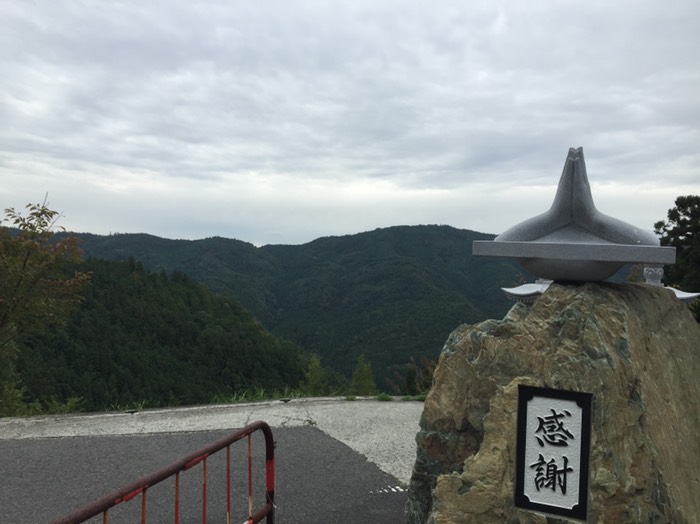 第12番 焼山寺 😇 標高938m