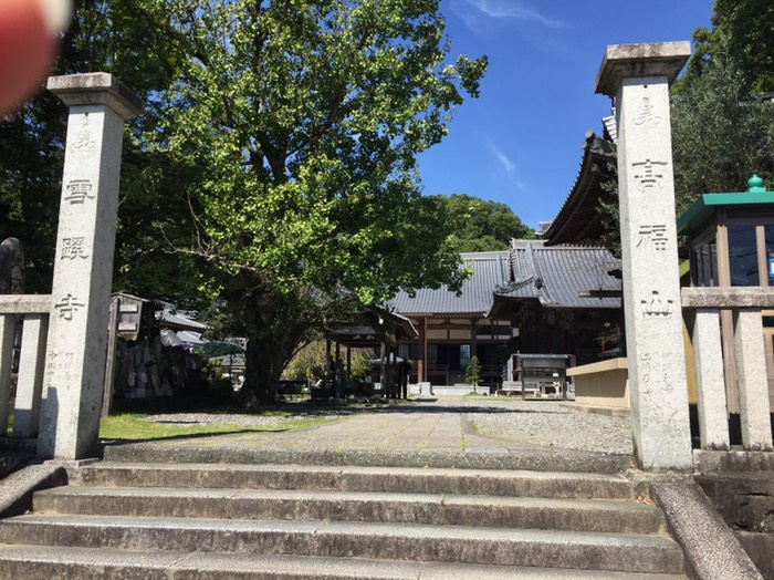 第33番 雪蹊寺