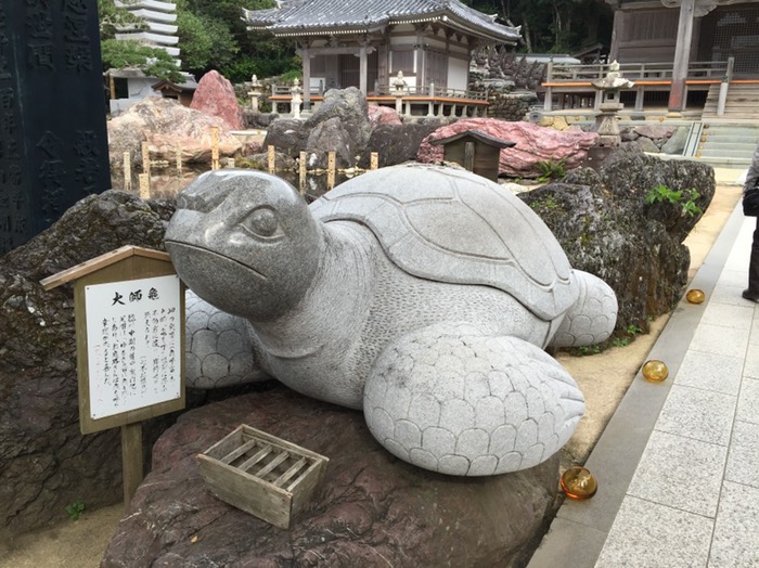 第38番 金剛福寺 ❤️今日のスタート