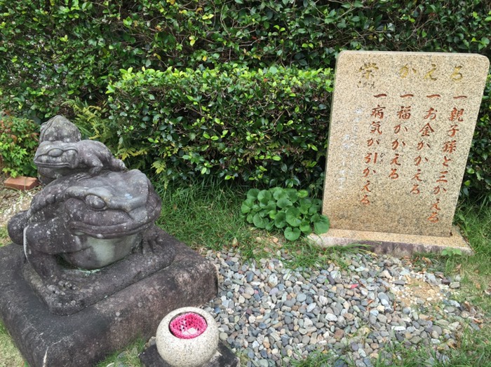 第40番 観自在寺