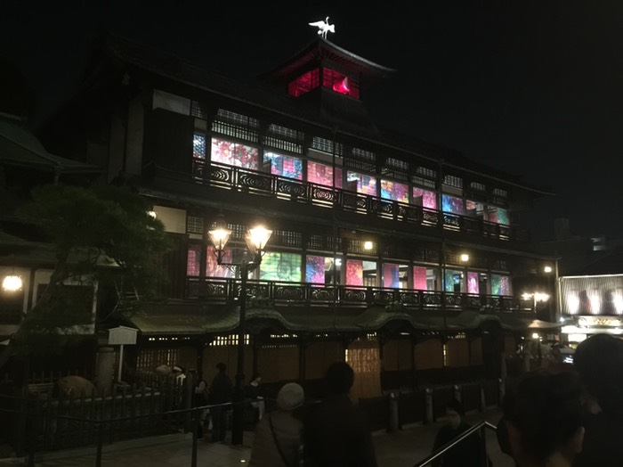 道後おんしぇん^_−☆ 2F席予約