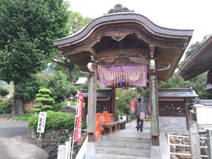 第47番 八坂寺