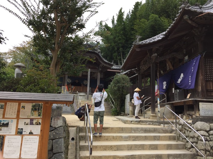 第57番 栄福寺