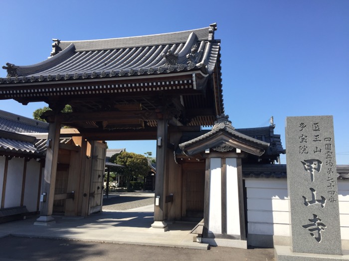 第74番 甲山寺