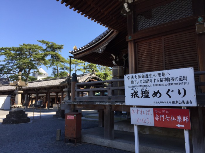 御影堂(((o(*ﾟ▽ﾟ*)o))) 戒壇めぐり