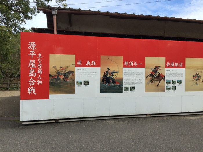 第84番 屋島寺