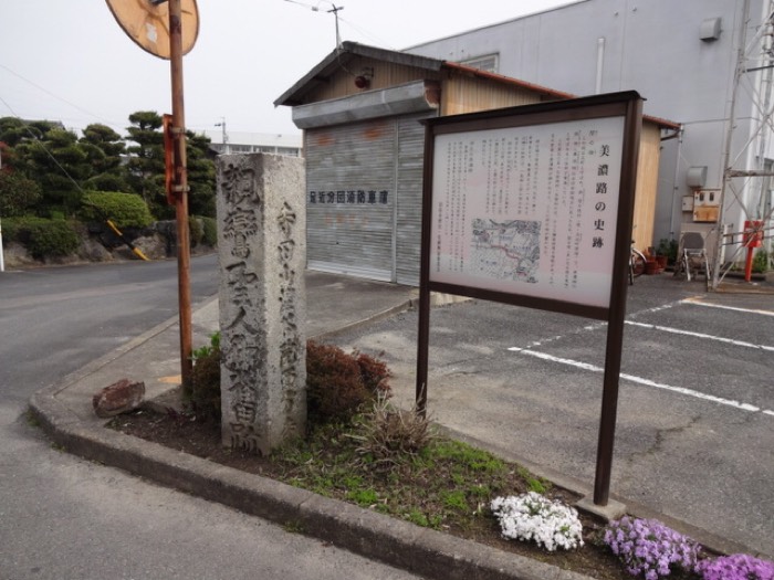 西方寺道標
