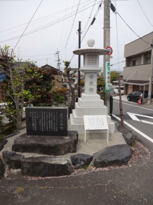 墨俣宿本陣跡