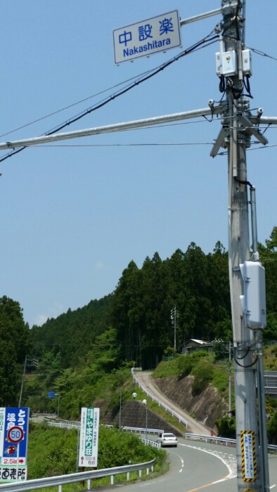 後続待ち