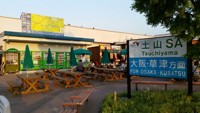 新名神土山PA