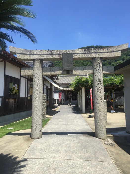宝当神社