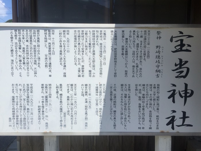 御利益