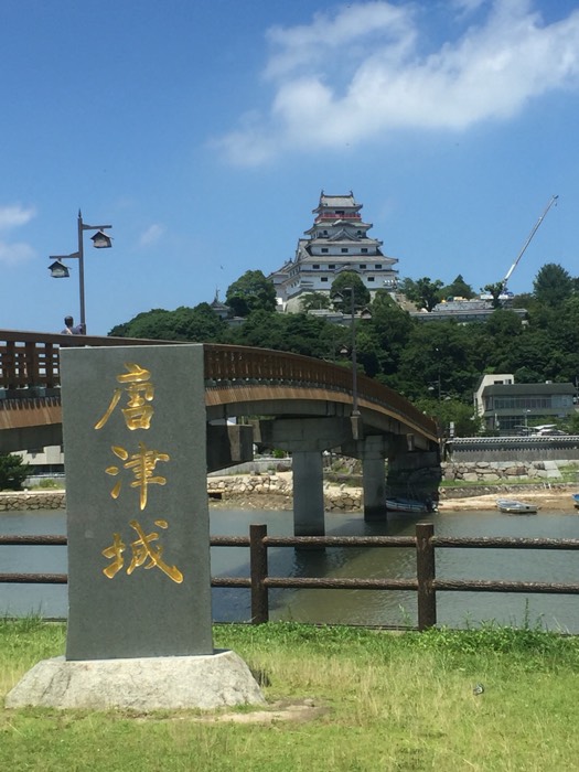 唐津城
