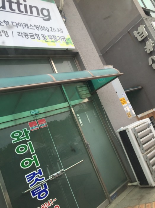 6-209 한샘무빙테크